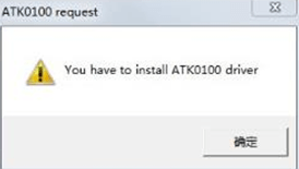 (Résolu) Vous devez installer le pilote ATK0100