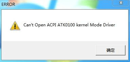 (हल) ACPI ATK0100 कर्नेल मोड ड्राइवर नहीं खोल सकता